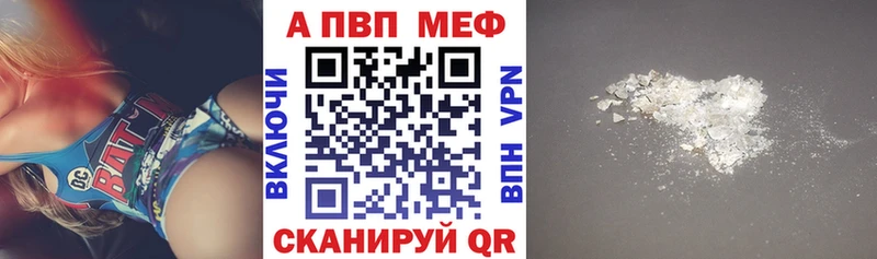 А ПВП VHQ  Козьмодемьянск 
