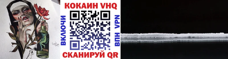 кракен ТОР  цены   Козьмодемьянск  Кокаин 99% 