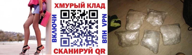 ГЕРОИН гречка купить сайты Козьмодемьянск