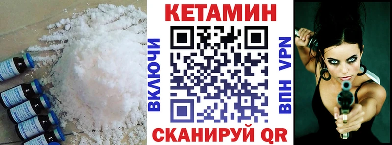 Кетамин ketamine нарко площадка формула Козьмодемьянск как найти закладки KRAKEN ССЫЛКА