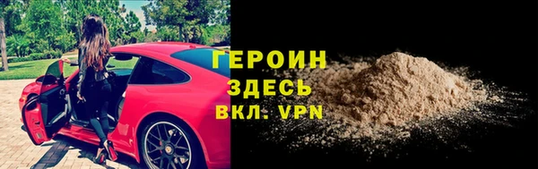спайс Арсеньев