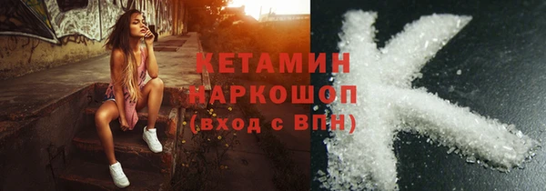 спайс Арсеньев