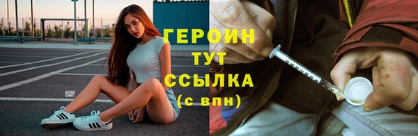 хмурый Армянск
