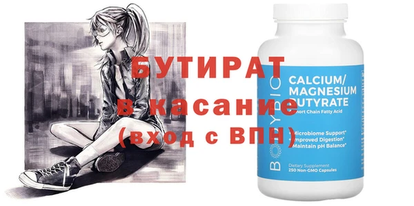 хмурый Армянск