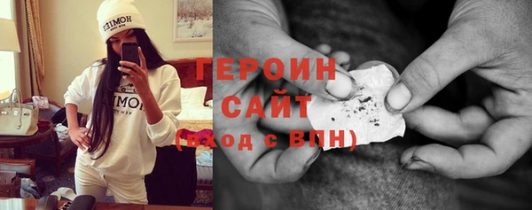 спайс Арсеньев