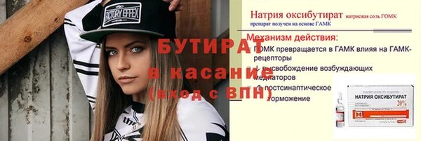 mdpv Аркадак