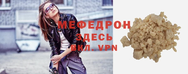 хмурый Армянск