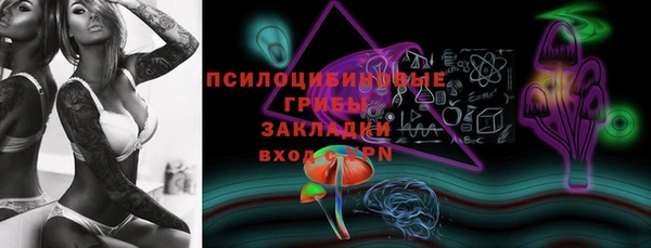 mdpv Аркадак