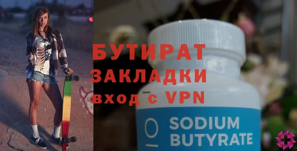 mdpv Аркадак