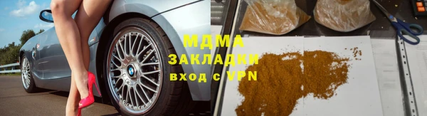 mdpv Аркадак