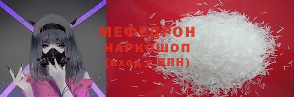 хмурый Армянск