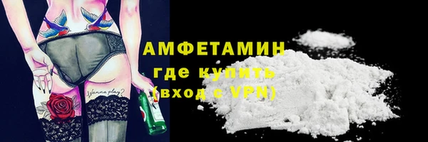 спайс Арсеньев