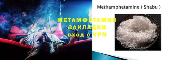 mdpv Аркадак
