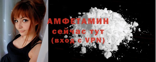 спайс Арсеньев