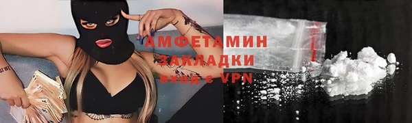 хмурый Армянск