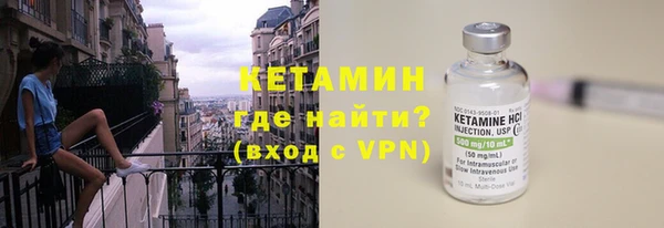 хмурый Армянск