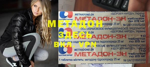 спайс Арсеньев