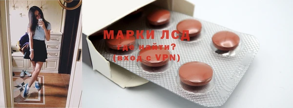 mdpv Аркадак