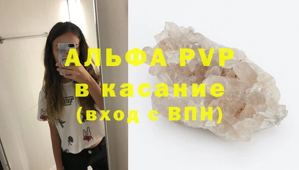 mdpv Аркадак