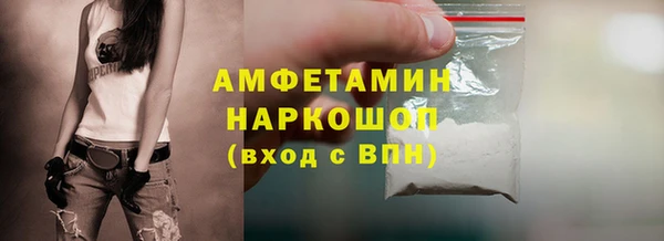 хмурый Армянск