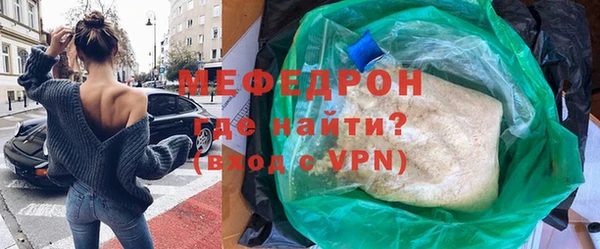 mdpv Аркадак
