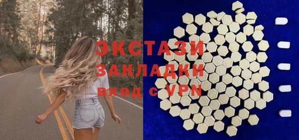 PSILOCYBIN Сатка