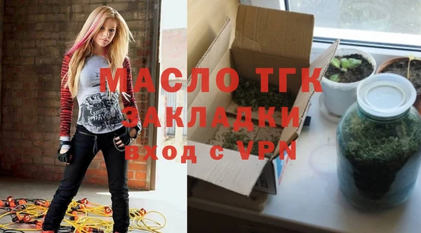 mdpv Аркадак