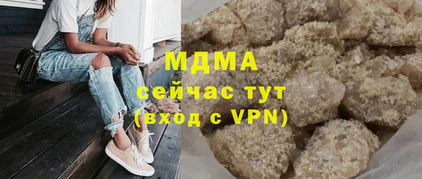 mdpv Аркадак