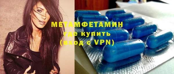 хмурый Армянск