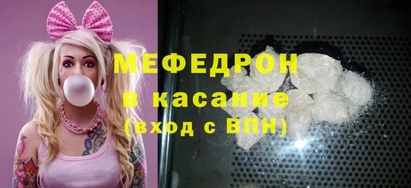 метамфетамин Сафоново