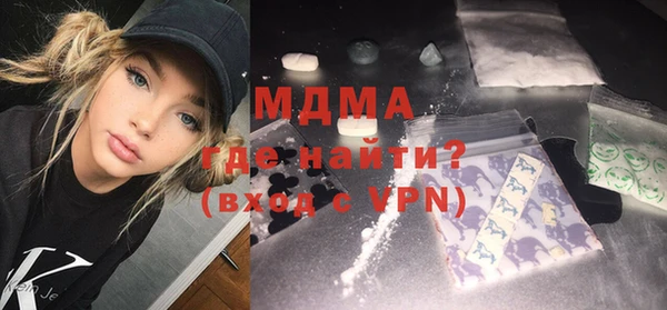 хмурый Армянск