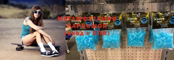 mdpv Аркадак