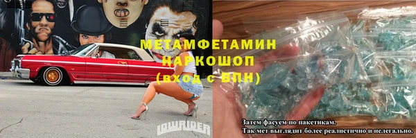 спайс Арсеньев