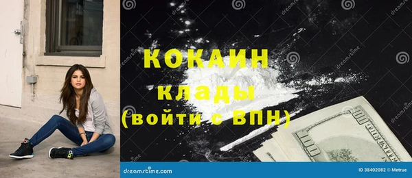 стафф Саяногорск