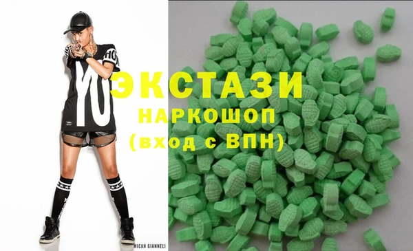 спайс Арсеньев