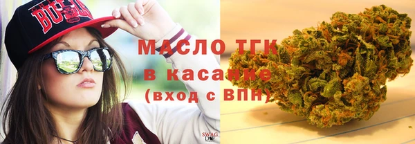 спайс Арсеньев