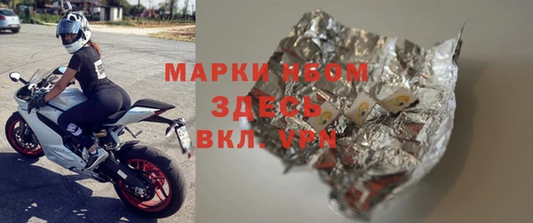 хмурый Армянск