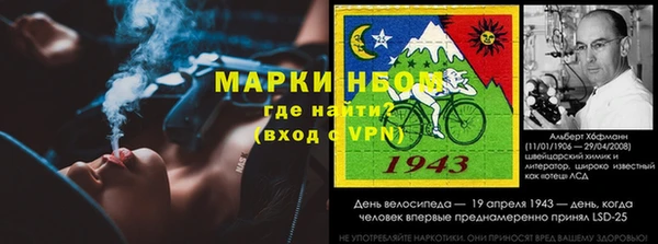 хмурый Армянск