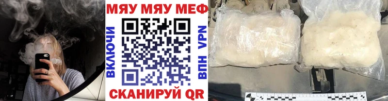 Мефедрон мука Козьмодемьянск