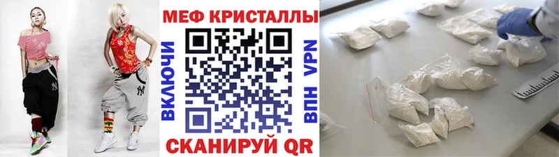 как найти закладки Козьмодемьянск гидра ссылки МЕФ мука