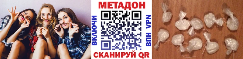 МЕТАДОН methadone купить наркоту Козьмодемьянск