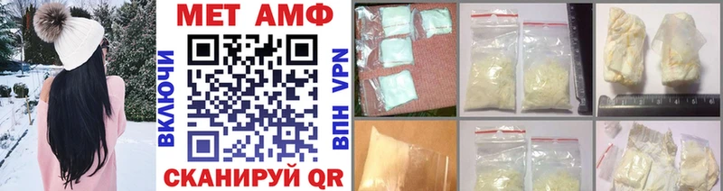 МЕТАМФЕТАМИН витя  продажа наркотиков  Козьмодемьянск 